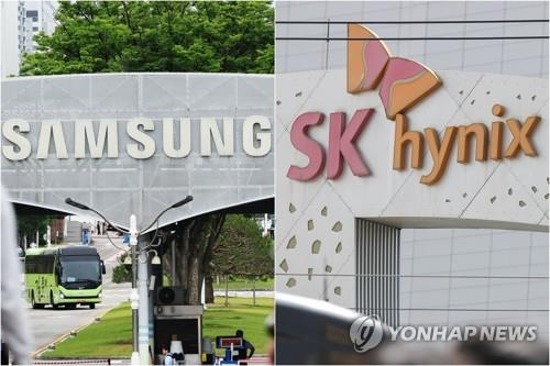 삼성전자와 SK하이닉스. 연합뉴스