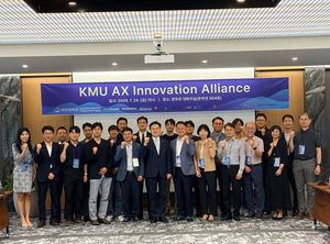 국민대, ‘KMU AX 이노베이션 얼라이언스’ 출범…AI·SW 기업과 협력
