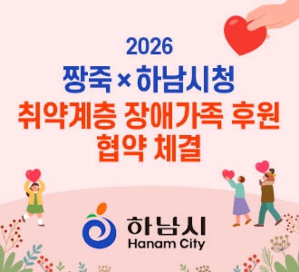 짱죽 제공