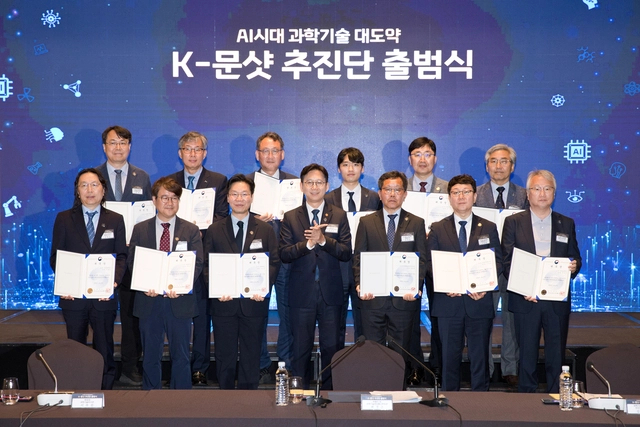 K-문샷 'AI 과학자' 다시 뽑는다 - 뉴스 썸네일 이미지