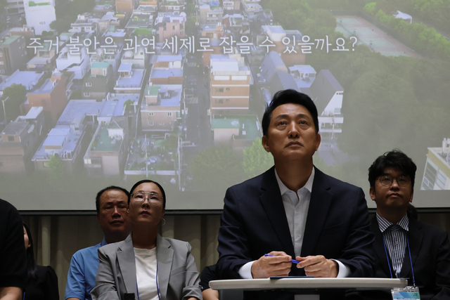 오세훈 서울시장이 6일 서울시청에서 열린 ‘부동산 정상화를 위한 시민 대토론회’에서 관련 영상을 시청하고 있다. [연합뉴스 제공]