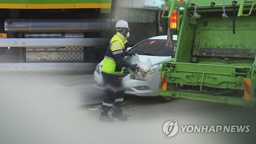 수거차. 연합뉴스 자료사진