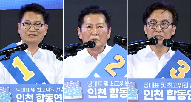 송영길(왼쪽부터·기호순), 정청래, 김민석 더불어민주당 대표 후보가 8일 인천 남동체육관에서 열린 민주당 당 대표·최고위원 순회경선 인천 합동연설회에서 정견 발표를 하고 있다. 연합뉴스