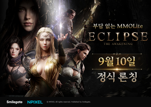 '이클립스: 더 어웨이크닝' 공식 이미지. 스마일게이트 제공
