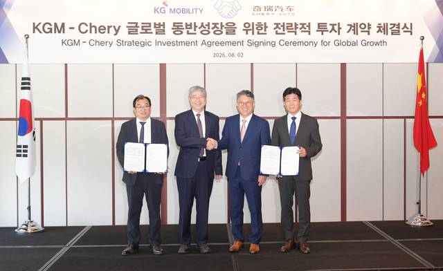 장귀빙(왼쪽부터) 체리차 사장, 인퉁웨 체리차 회장, 곽재선 KGM 회장, 황기영 KGM 대표이사가 지난 2일 그랜드 하얏트 서울 호텔에서 열린 ‘KGM-체리차 전략적 투자 계약 체결식’에서 기념촬영을 하고 있다. KGM 제공
