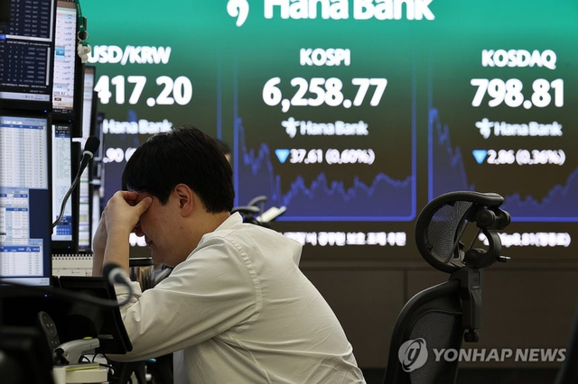 [연합뉴스]