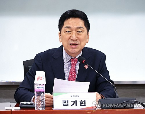 국민의힘 김기현 의원이 지난해 11월 20일 서울 여의도 국회 의원회관에서 열린 울산국제정원박람회법안 입법 공청회에 참석해 인사말을 하고 있다. [연합뉴스]