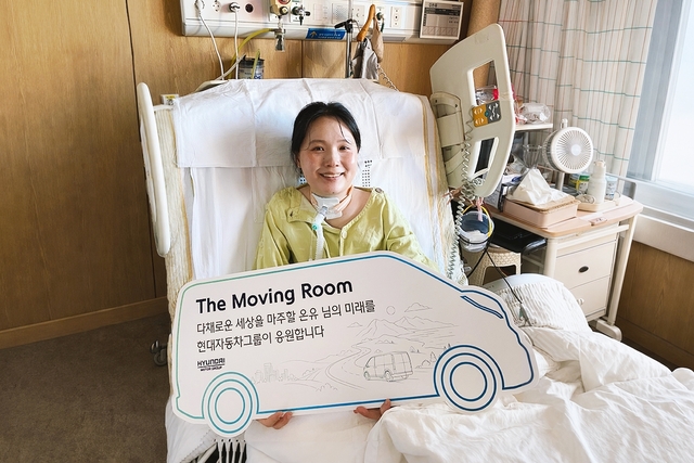 현대자동차그룹의 스토리 영상 ‘더 무빙 룸’의 주인공 김유온씨가 그룹으로부터 감사의 선물과 응원을 전달받은 뒤 환한 미소를 짓고 있다. 현대차그룹 제공