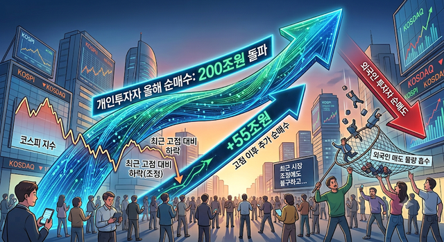 제미나이가 그린 일러스트.