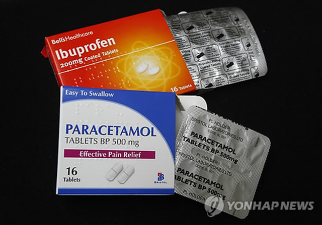 이부프로펜 성분 진통제 의약품. [AP=연합뉴스 사진]