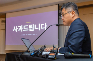 [포토] 기자회견하는 조성환 전 조이웍스 대표