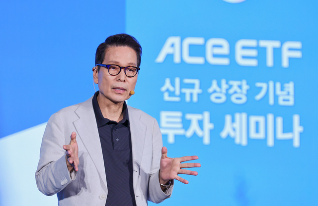 배재규 한국신탁자산운용 사장이 10일 오전 서울 여의도에서 열린 'ACE ETF 신규 상장 기념 투자 세미나'에서 발표를 하고 있다. [한국신탁자산운용 제공]
