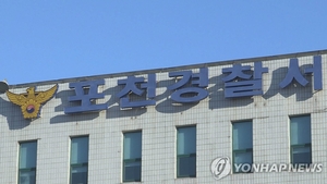 “키 꽂혀 있네”…차 훔쳐 음주운전 50대, 잇따라 추돌사고 내고 붙잡혀