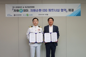 포스코와이드, 국군대전병원에 중고 사무집기 기부…軍 복무환경 개선 노력