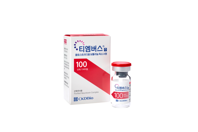 종근당바이오 보톨리툼 톡신 제제 ‘티엠버스주’ 100유닛. 종근당바이오 제공