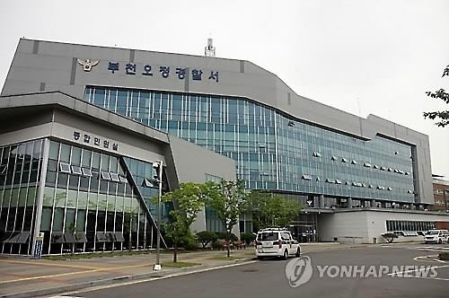 편의점 업주 흉기 휘두른 30대, 현행범 체포…“갈등 끝 범행”