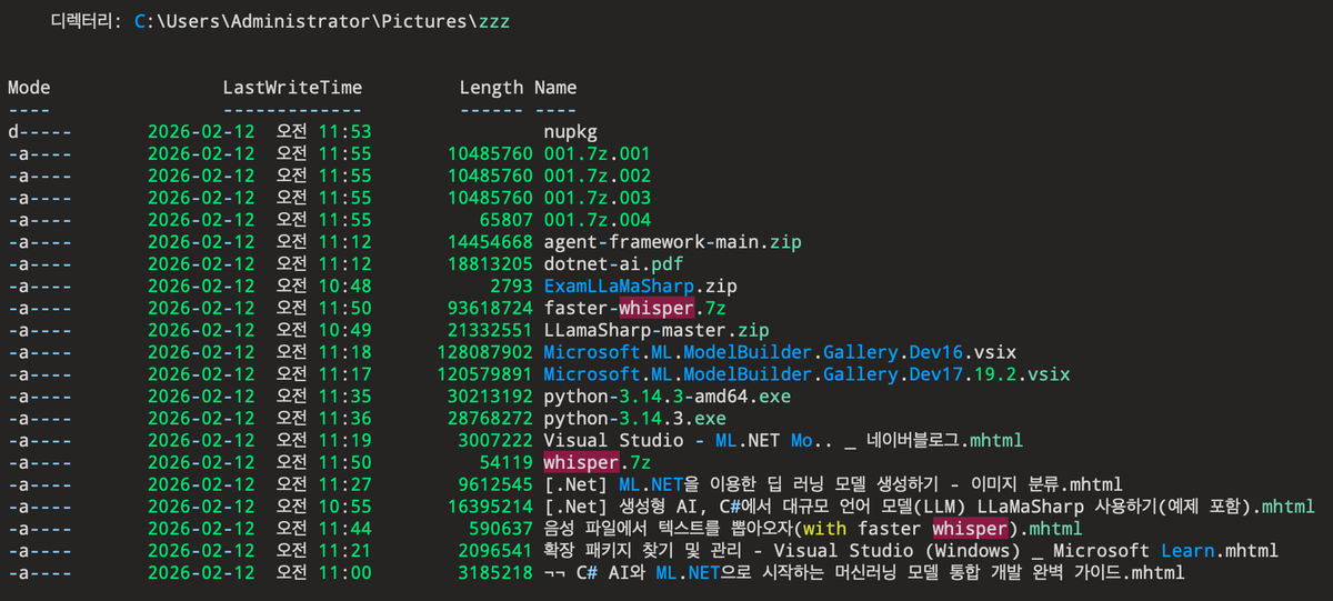 [기획] “北 해킹조직 ‘김수키’, AI 개발·실행 환경 마련해 사이버공격에 활용”