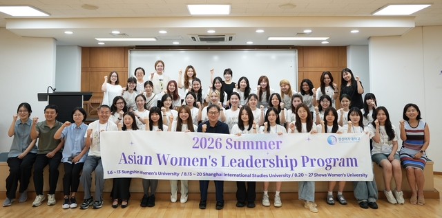 ‘2026 하계 한·중·일 Asian Women’s Leadership Program‘ 참가 학생들이 성신여대에서 기념촬영을 하고 있다.  [성신여대 제공]