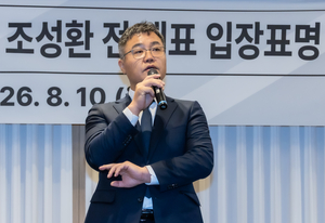 [포토] 기자회견 연 조성환 전 대표