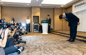 [포토] 허리 숙여 인사하는 조성환 전 대표