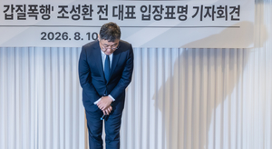[포토] 기자회견 앞서 인사하는 조성환 전 대표