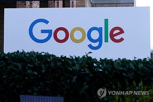 구글, 앱 개발자 수수료 확 낮춘다…최저 10% 적용