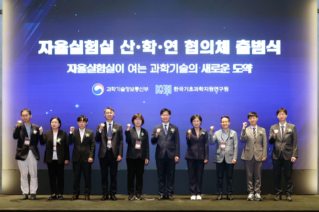 구혁채(왼쪽 여섯번째) 과기정통부 1차관이  11일 서울 엘타워에서 열린 '자율실험실 산학연 협의체 출범식'에서 주요 인사들과 기념촬영을 하고 있다. 과기정통부 제공.
