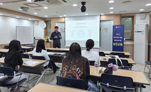 상주시 제공
