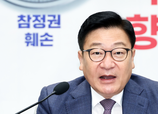정점식 국민의힘 원내대표가 11일 국회에서 열린 원내대책회의에서 발언하고 있다.[연합뉴스]