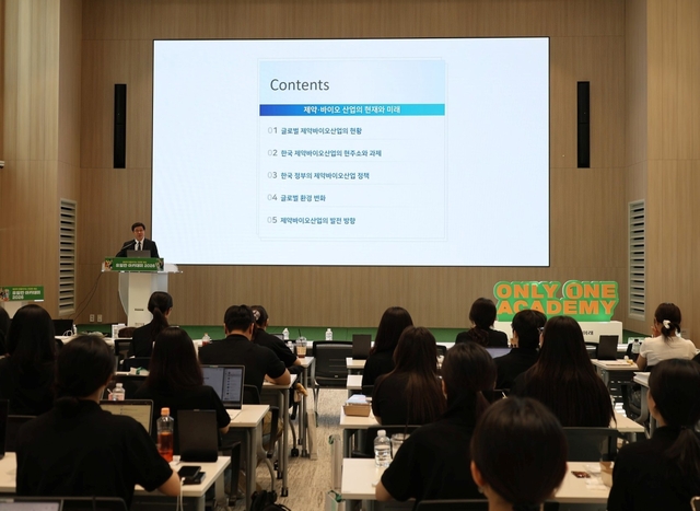 서울 동작구 대방동 윌로우하우스 뉴스퀘어에서 지난 11일 열린 ‘유일한아카데미 2026 성과공유회 및 수료식’에서 노연홍 한국제약바이오협회 회장이 특강을 진행하고 있다. 유한양행 제공