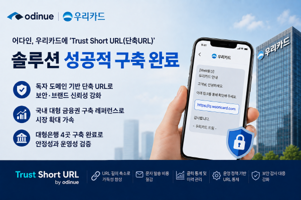 사진 제공= 어다인