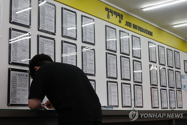 서울의 한 고용센터 일자리 정보 게시판. [연합뉴스