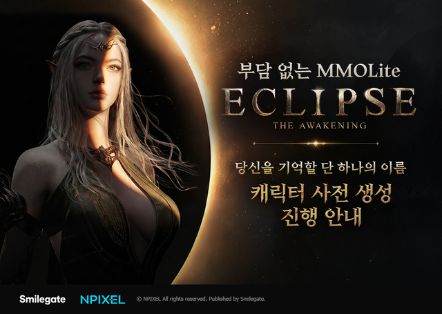 ‘이클립스: 더 어웨이크닝’ 공식 이미지. 스마일게이트 제공