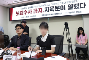 보완수사 폐지법 반대 57%, 3군 사관학교 통합 반대 52%…당청 지지는 40%대