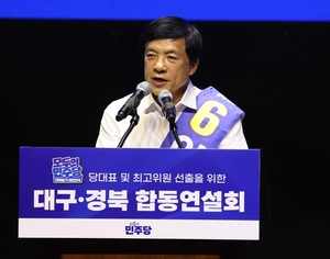 김용 “이성윤, 보좌진 갑질 의혹 진실 밝혀야”…李 “네거티브 법적조치”