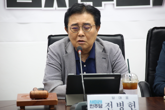 전병헌 새미래민주당 대표가 지난달 29일 여의도 중앙당사에서 최고위원회의 모두발언을 하고 있다. [새미래민주당 제공]
