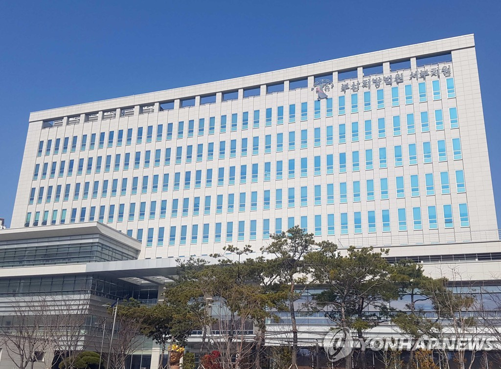 동료 수감자 숨질 때까지 폭행 ‘징역 9년’…법원, 살인 아닌 상해치사 판단
