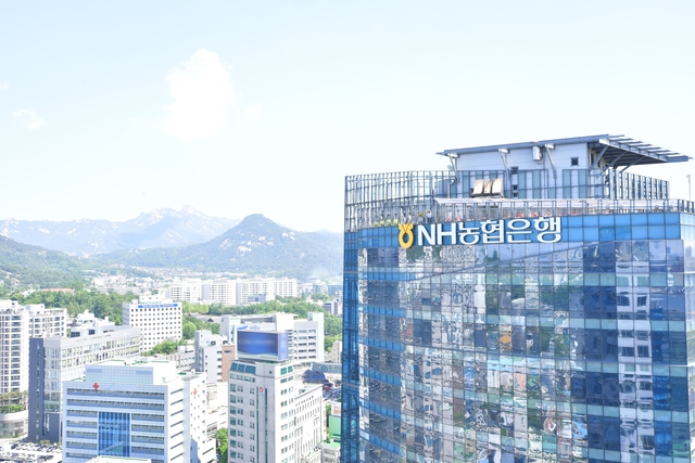 [농협은행 제공]