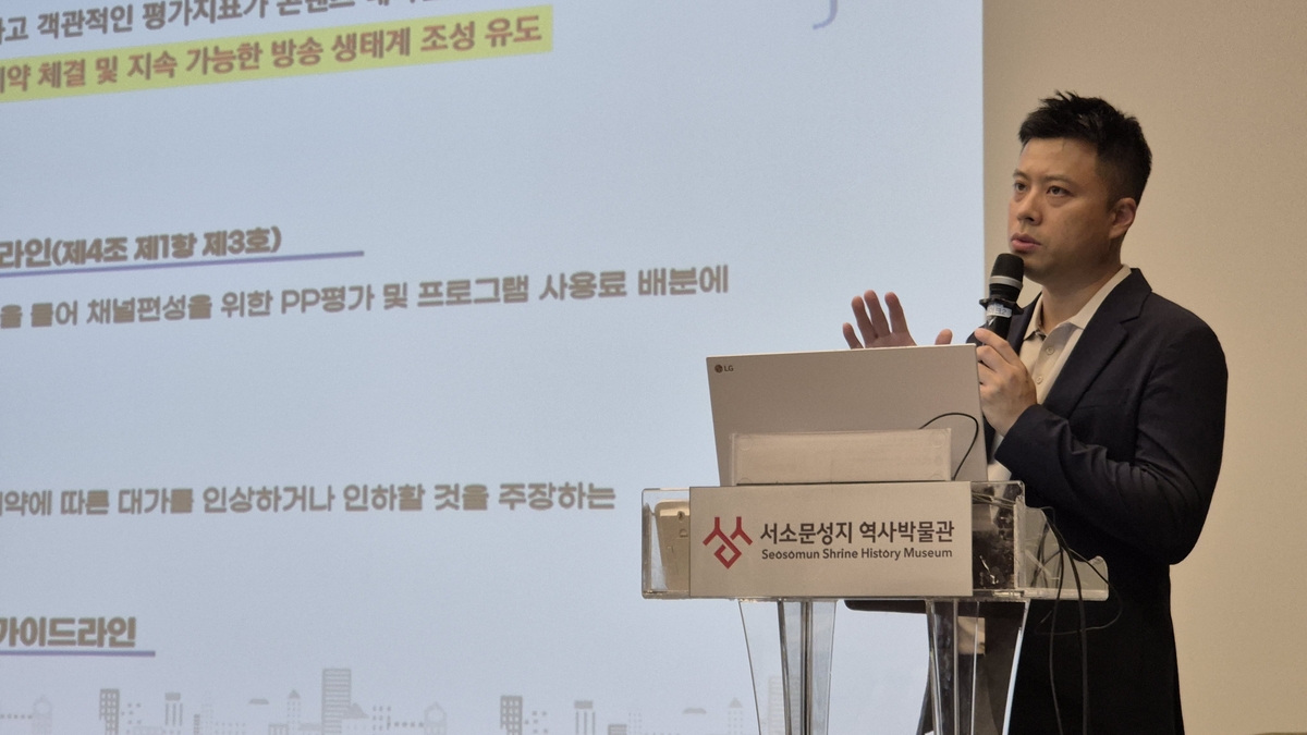케이블TV, 방송채널 사용료 전년도 지급액 80% 보장