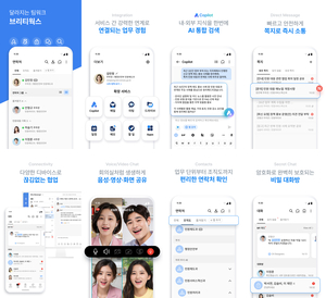 삼성SDS, 중앙부처 9곳에 ‘브리티웍스’ 공급