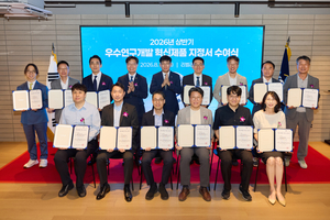 국산 AI반도체, 공공조달시장 진출… 판로개척 등 성장 마중물