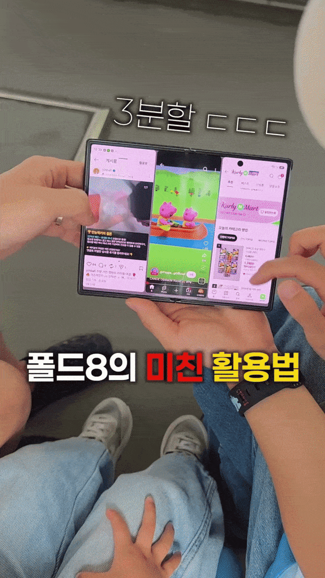 갤럭시 Z 폴드8 사용자가 멀티 윈도우 기능을 활용해 콘텐츠를 감상하고 있다. 삼성전자 제공