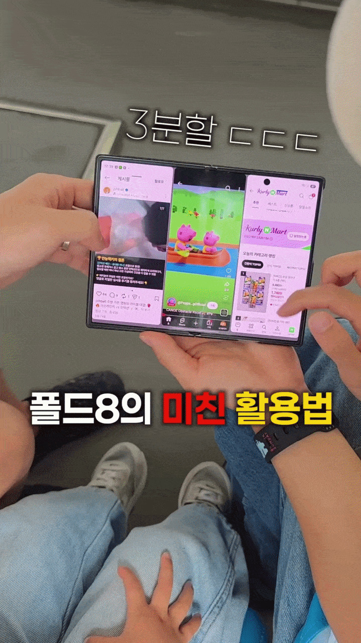 갤럭시 Z8 특화 ‘3M’ 기능, 1030세대 사로잡았다