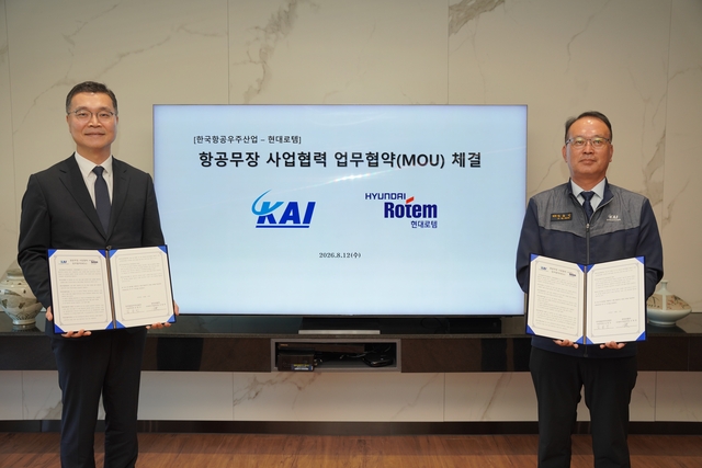 조형준(왼쪽) 현대로템 AD&RH사업본부장과 김용민 KAI사업부문장이 지난 12일 경남 사천 KAI 본사에 진행된 ‘항공무장 사업협력 업무협약(MOU)’ 체결식에서 기념촬영을 하고 있다. 현대로템 제공