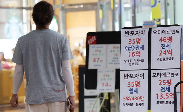 [연합뉴스]