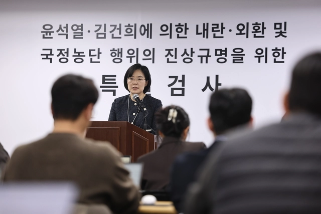 권창영 2차 종합특별검사팀 김지미 특검보가 지난 3월 30일 과천 특검사무실에서 수사 관련 사항을 브리핑하고 있다. [연합뉴스]