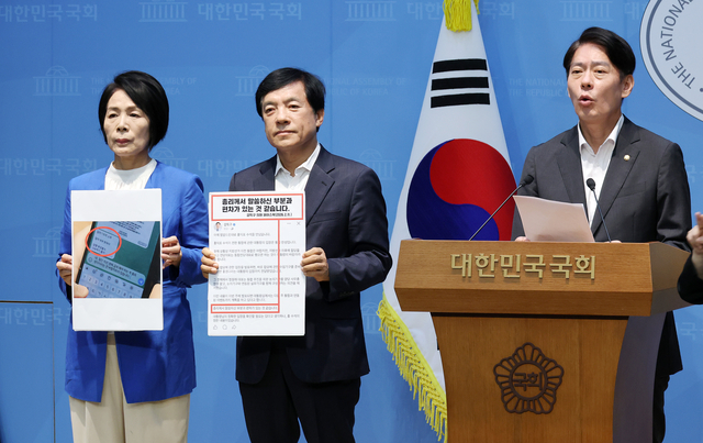 더불어민주당 최고위원 후보인 최민희·이성윤 ·한민수 의원(왼쪽부터)이 13일 국회 소통관에서 기자회견을 열고 김민석 당 대표 후보를 둘러싼 의혹에 대한 해명을 촉구하고 있다. [연합뉴스]