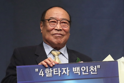 지난 2019 한국프로야구 은퇴선수의 날 행사에 참석한 백인천 전 감독. [연합뉴스]