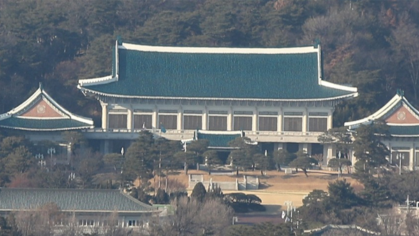 청와대 전경 [연합뉴스 자료사진]