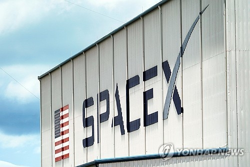 스페이스X. AP=연합뉴스